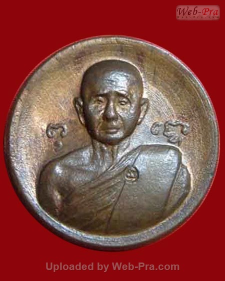 ปี 2518 เหรียญ รุ่น 19 หลวงปู่สิม พุทฺธาจาโร (1.ตอกโค๊ด)