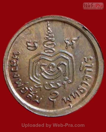 ปี 2518 เหรียญ รุ่น 19 หลวงปู่สิม พุทฺธาจาโร (1.ตอกโค๊ด)