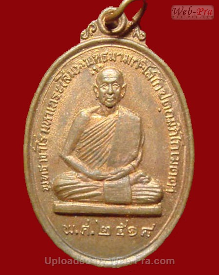 ปี 2518 เหรียญ รุ่น 29 หลวงปู่สิม พุทฺธาจาโร (1.เนื้อทองแดง)