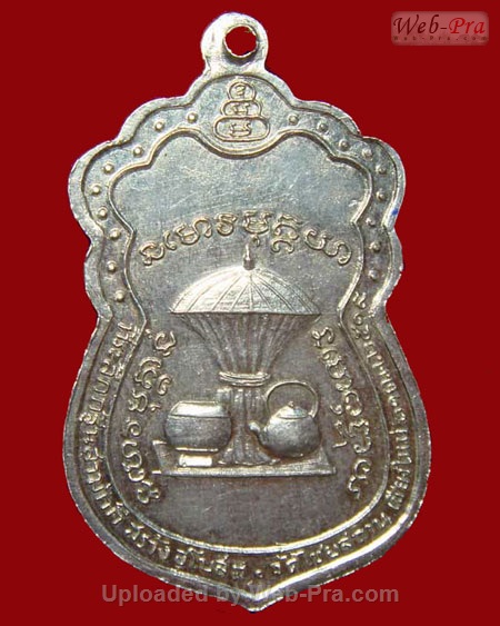 ปี 2519 เหรียญ รุ่น 36 หลวงปู่สิม พุทฺธาจาโร (1.เนื้อเงิน)
