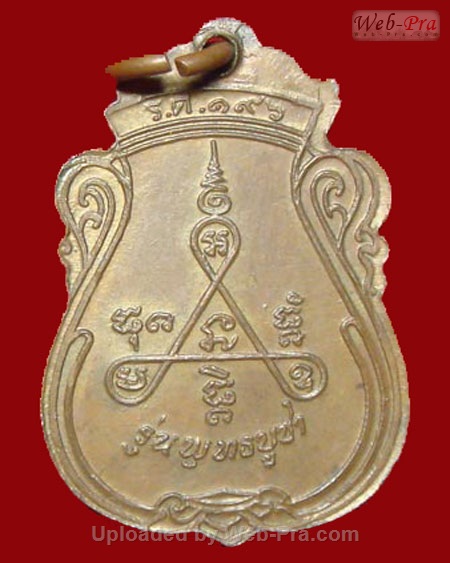 ปี 2521 เหรียญ รุ่น 50 หลวงปู่สิม พุทฺธาจาโร (เนื้อทองแดง)