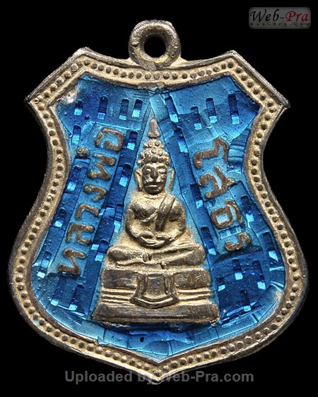 ปี 2508 เหรียญอาร์ม ลงยา พระพุทธโสธร (2)