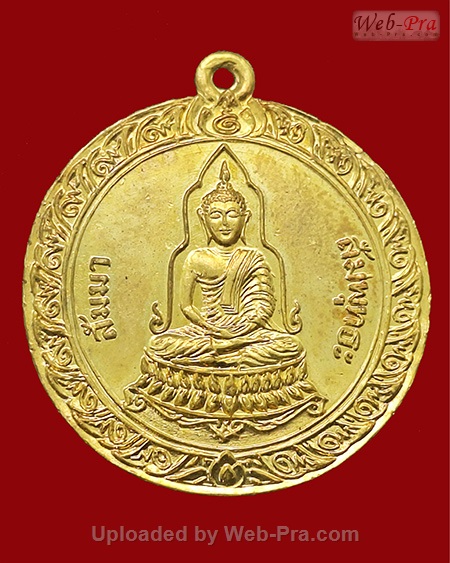 ปี ? เหรียญ รุ่น 56 หลวงปู่สิม พุทฺธาจาโร (เนื้อทองแดง)