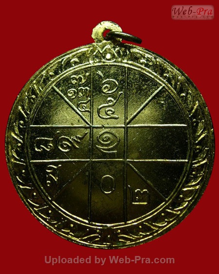 ปี ? เหรียญ รุ่น 72 หลวงปู่สิม พุทฺธาจาโร (เนื้อทองแดง)