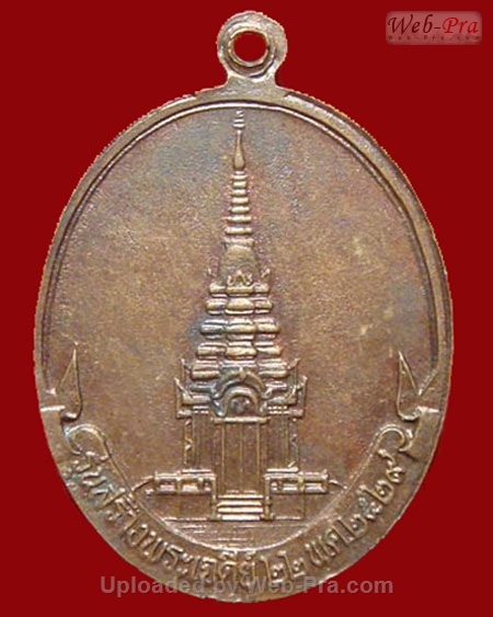 ปี 2529 เหรียญ รุ่น 71 หลวงปู่สิม พุทฺธาจาโร (เนื้อทองแดง)