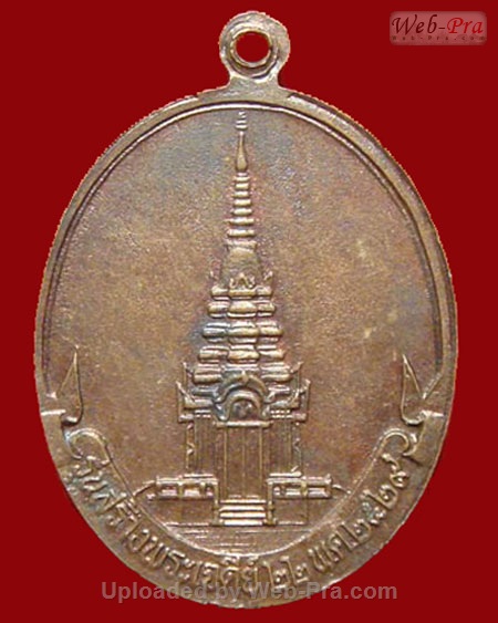 ปี 2529 เหรียญ รุ่น 72 หลวงปู่สิม พุทฺธาจาโร (เนื้อทองแดง)