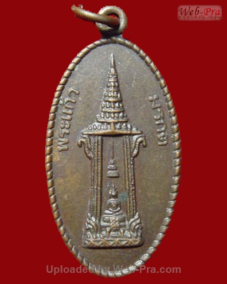 ปี 2532 เหรียญ รุ่น 78 หลวงปู่สิม พุทฺธาจาโร (เนื้อทองแดง)