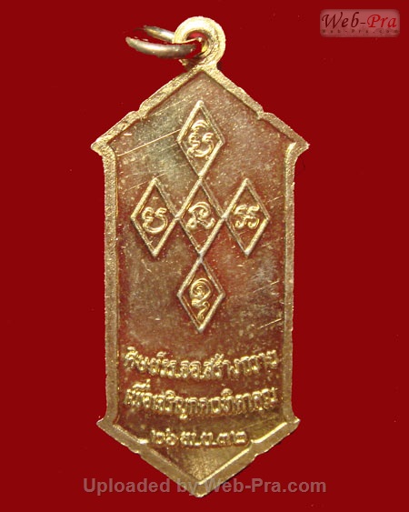 ปี 2532 เหรียญ รุ่น 79 หลวงปู่สิม พุทฺธาจาโร (เนื้อทองแดง)