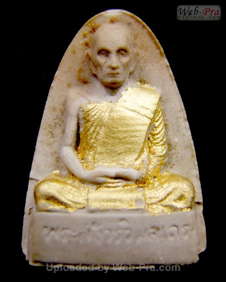 ปี 2521-2523 พระผงรูปเหมือน หลวงปู่โต๊ะ (3.เนื้อเกสร)