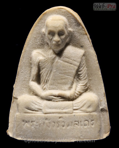 ปี 2521-2523 พระผงรูปเหมือน หลวงปู่โต๊ะ (4.เนื้อเกสร)