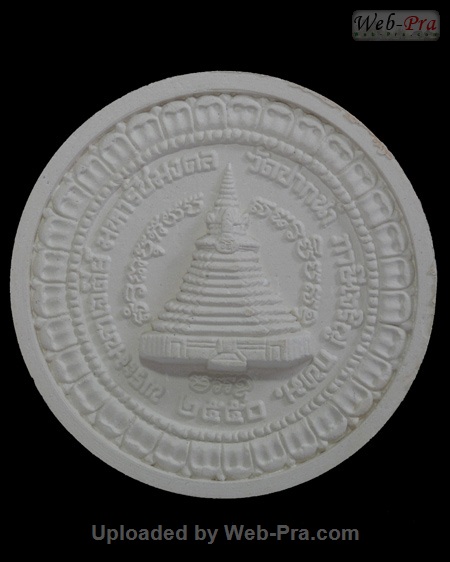ปี 2550 พระผง รุ่นพระจตุรเถร วัดปากน้ำ (3 สีขาว)