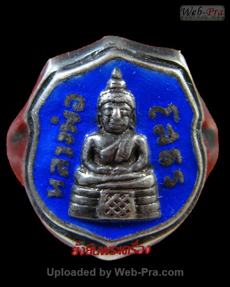 ปี 2509 แหวนรูปอาร์ม พระพุทธโสธร (-)