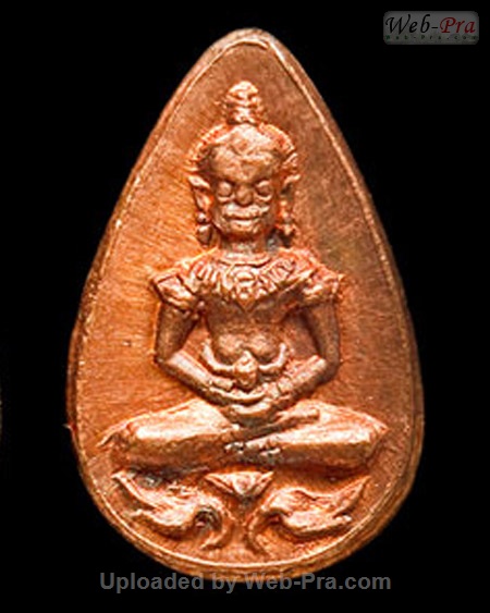 ปี 2523 เหรียญหยดน้ำ พิมพ์พระประธาน หลวงปู่โต๊ะ (4.เนื้อทองแดง)