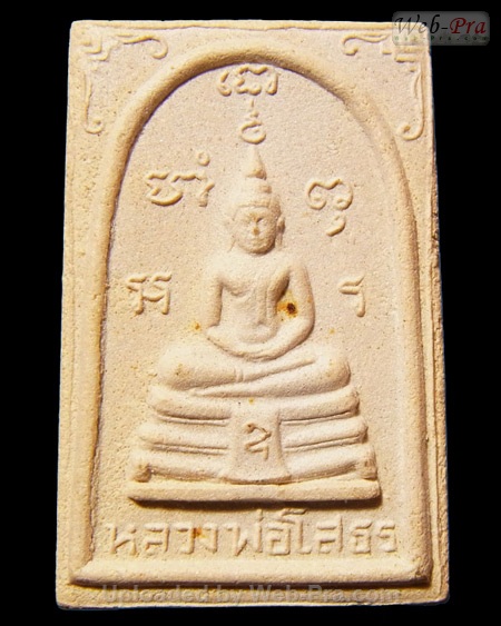 ปี 2510 พระเนื้อผง พระพุทธโสธร (1)