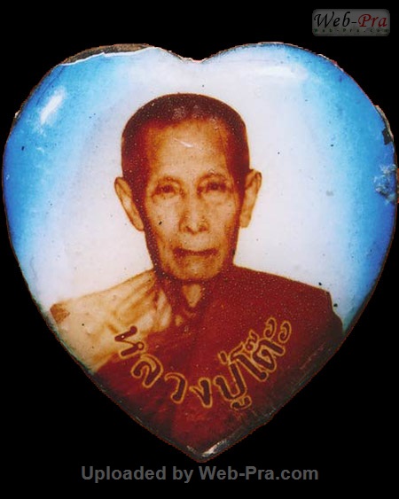 ปี 2519-2520 ล็อกเก็ต รุ่นต่างๆ (ทันหลวงปู่) หลวงปู่โต๊ะ (3.ล็อคเก็ต)