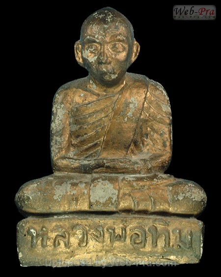 ปี พ.ศ.๒๕๑๖ พระบูชารูปเหมือน เนื้อปูนปั้น หลวงปู่ทิม อิสริโก (2.เนื้อปูน)