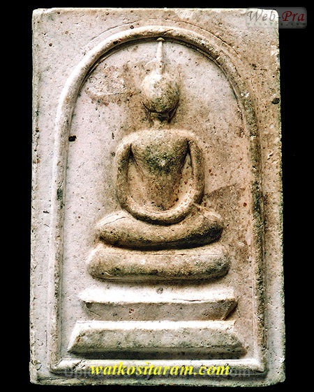 ปี 2510-2513 พระสมเด็จ พิมพ์หลังรูปเหมือน รุ่นแรก หลวงพ่อกวย ชุตินันธโร (1.เนื้อผง)