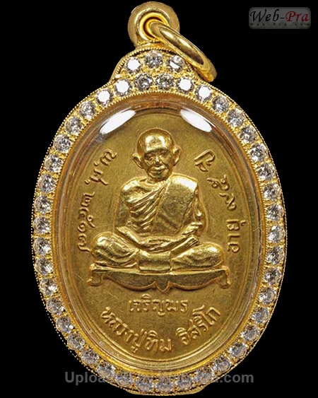 ปี 2517 เหรียญเจริญพรล่าง หลวงปู่ทิม อิสริโก (1.เนื้อทองคำ)