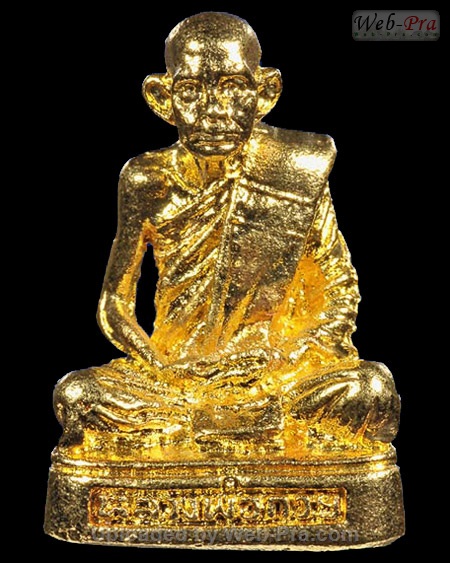 ปี 2522 พระหล่อรูปเหมือน รุ่น 2 หลวงพ่อกวย ชุตินันธโร (1.เนื้อทองเหลือง)