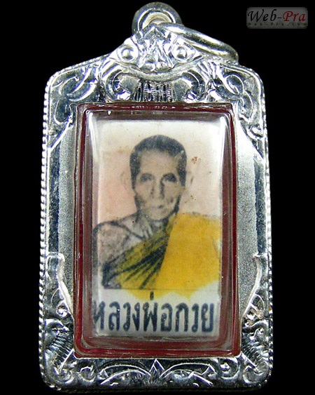 ปี 2515 รูปถ่ายหลังตะกรุด 3 ดอก หลวงพ่อกวย ชุตินันธโร (1.รูปถ่าย)