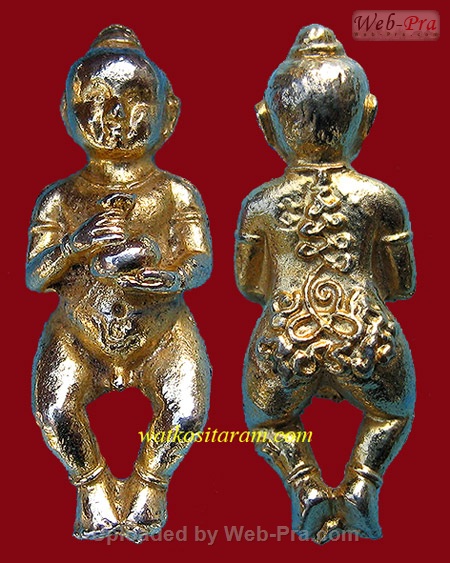 ปี 2521 กุมาร รุ่นฝังลูกนิมิต หลวงพ่อกวย ชุตินันธโร (1.เนื้อตะกั่ว)