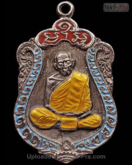 ปี 2518 เหรียญเสมา รุ่น8รอบ หลวงปู่ทิม อิสริโก (2.เนื้อเงิน)
