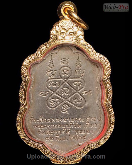 ปี 2518 เหรียญเสมา รุ่น8รอบ หลวงปู่ทิม อิสริโก (2.เนื้อเงิน)