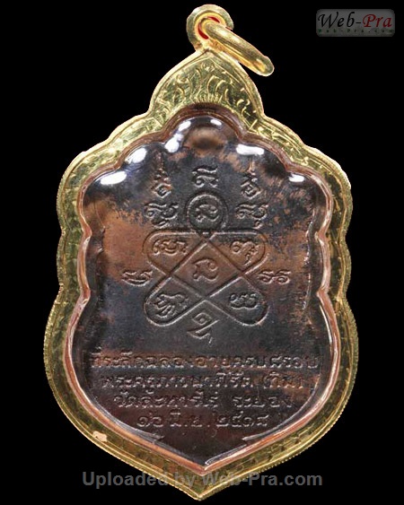 ปี 2518 เหรียญเสมา รุ่น8รอบ หลวงปู่ทิม อิสริโก (3.เนื้อนวโลหะ)