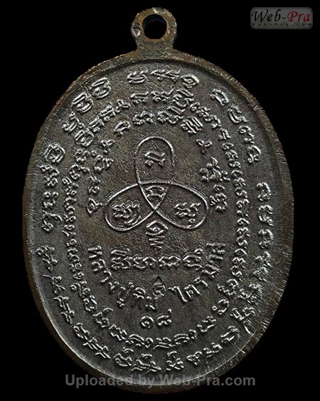 ปี 2518 เหรียญเจริญพร2 รุ่น8รอบ หลวงปู่ทิม อิสริโก (2.เนื้อนวโลหะ)