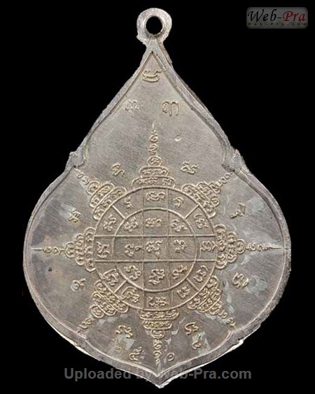 ปี 2518 เหรียญหยดน้ำ รุ่นโรงพยาบาลสมเด็จ ณ ศรีราชา หลวงปู่ทิม อิสริโก (2.เนื้อเงิน)