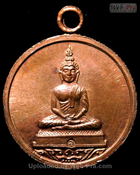 เหรียญหลวงพ่อโสธร หลวงปู่ทิม อิสริโก (2.เนื้อทองแดง)