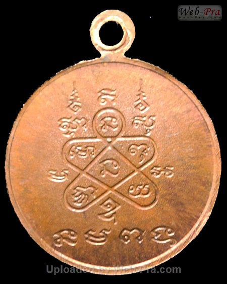  เหรียญหลวงพ่อโสธร หลวงปู่ทิม อิสริโก (2.เนื้อทองแดง)