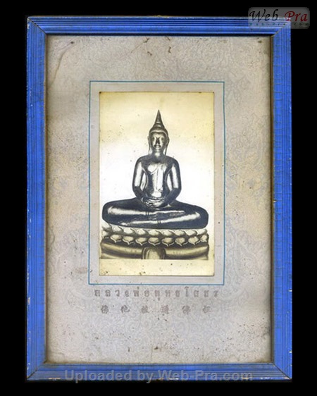 ปี 2514 ภาพพระพุทธโสธร (-)