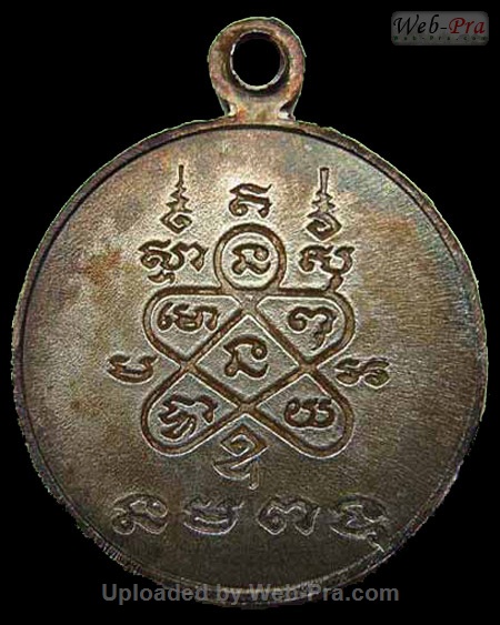 เหรียญหลวงพ่อโสธร หลวงปู่ทิม อิสริโก (0.เนื้อเงิน)