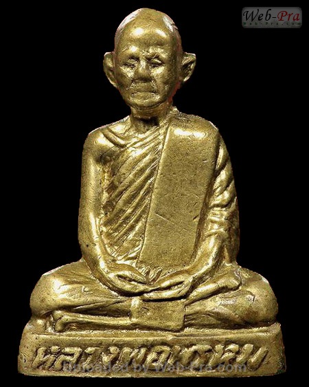 ปี พ.ศ.๒๕๐๗ พระปั๊มรูปเหมือน รุ่นนิ้วกระดก หลวงพ่อพรหม วัดช่องแค (1.เนื้อทองเหลือง)
