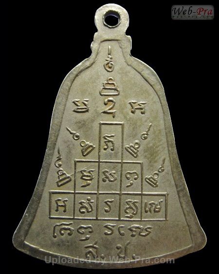 ปี พ.ศ.๒๕๑๓ เหรียญระฆัง รุ่น ส.ช. หลวงพ่อพรหม วัดช่องแค (2.เนื้ออัลปาก้า)