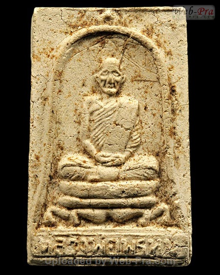 ปี พ.ศ.๒๕๑๖ พระผงรุ่นห้ามหาเมตตา หลวงพ่อพรหม วัดช่องแค (8.เนื้อผง)