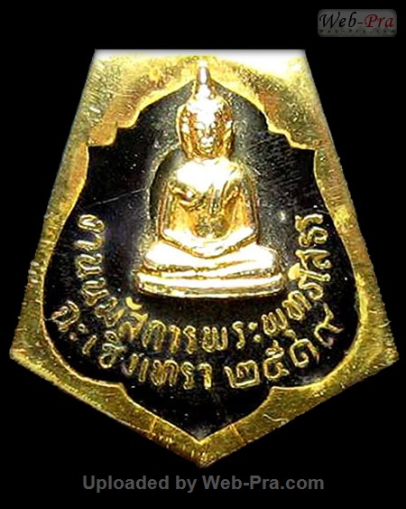 ปี 2519 เข็มกลัด พระพุทธโสธร (-)