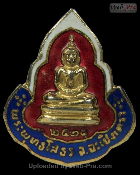 ปี 2521 เข็มกลัด พระพุทธโสธร (1)