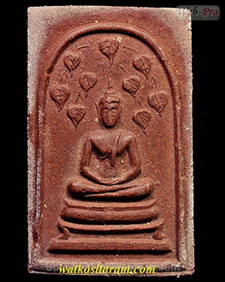 ปี 2512 พระสมเด็จปรกโพธิ์เก้าใบ หลวงพ่อกวย ชุตินันธโร (1.เนื้อว่านสบู่เลือด)