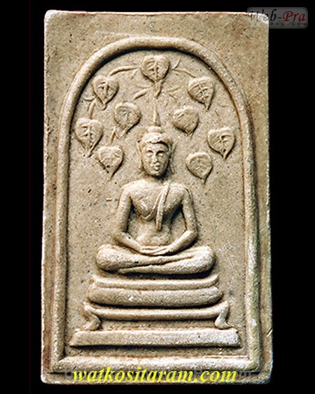 ปี 2512 พระสมเด็จปรกโพธิ์เก้าใบ หลวงพ่อกวย ชุตินันธโร (3.เนื้อผง)