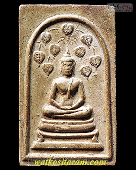 ปี 2512 พระสมเด็จปรกโพธิ์เก้าใบ หลวงพ่อกวย ชุตินันธโร (2.เนื้อผง)
