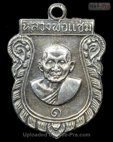 ปี 2516 เหรียญเสมาเล็ก รุ่น1 หลวงพ่อแช่ม ฐานุสสโก (1.เนื้อเงิน)