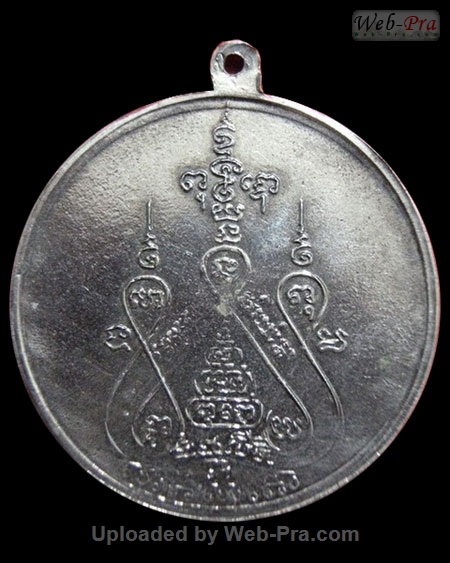 ปี 2516 เหรียญโก๋เสาร์5 หลวงพ่อแช่ม ฐานุสสโก (1.เนื้ออัลปาก้า)