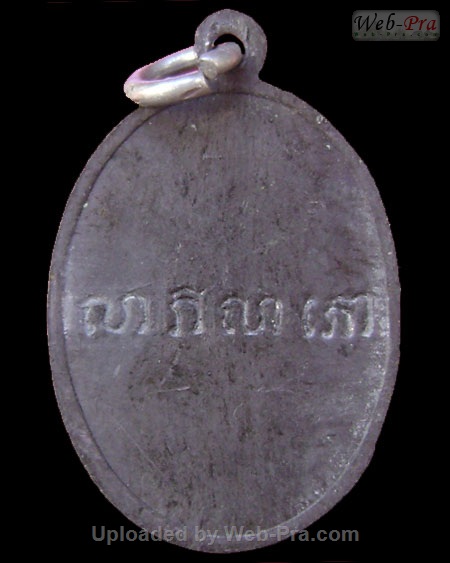 ปี 2516 เหรียญหน้าข้างตอกโค๊ต 67 หลวงพ่อแช่ม ฐานุสสโก (1.เนื้อตะกั่ว)