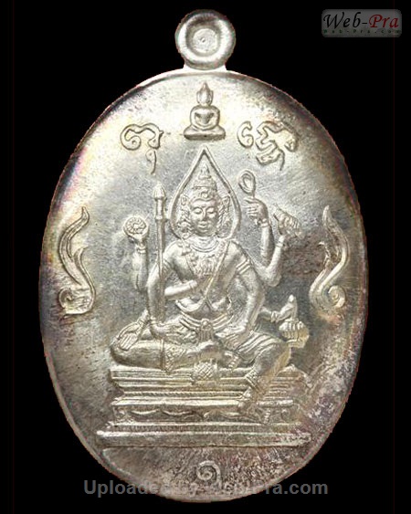 ปี 2528 เหรียญพระพรหม หลวงพ่อแช่ม ฐานุสสโก (1.เนื้อเงิน)