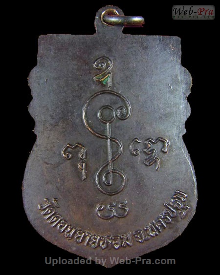 ปี ? เหรียญเสมาใหญ่ รุ่น2 หลวงพ่อแช่ม ฐานุสสโก (1.เนื้อทองแดง)