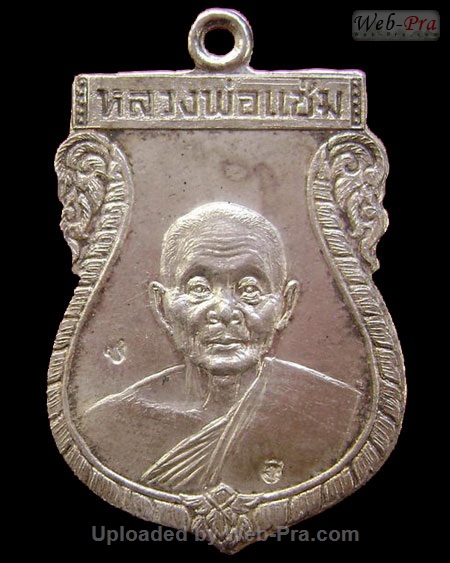 ปี 2529 เหรียญเสมาใหญ่ รุ่น3 หลวงพ่อแช่ม ฐานุสสโก (1.เนื้อเงิน)