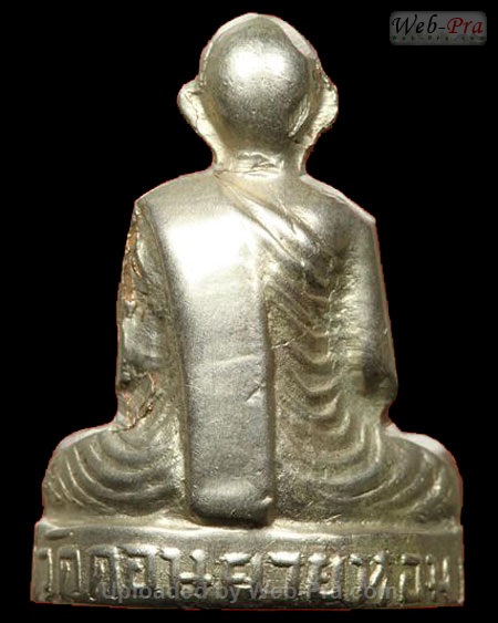 ปี 2519 พระปั๊มรูปเหมือน รุ่นแรก หลวงพ่อแช่ม ฐานุสสโก (1.เนื้ออัลปาก้า)