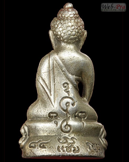 ปี 2532 พระกริ่งแซยิด๘๔ปี หลวงพ่อแช่ม ฐานุสสโก (1.เนื้อเงิน)
